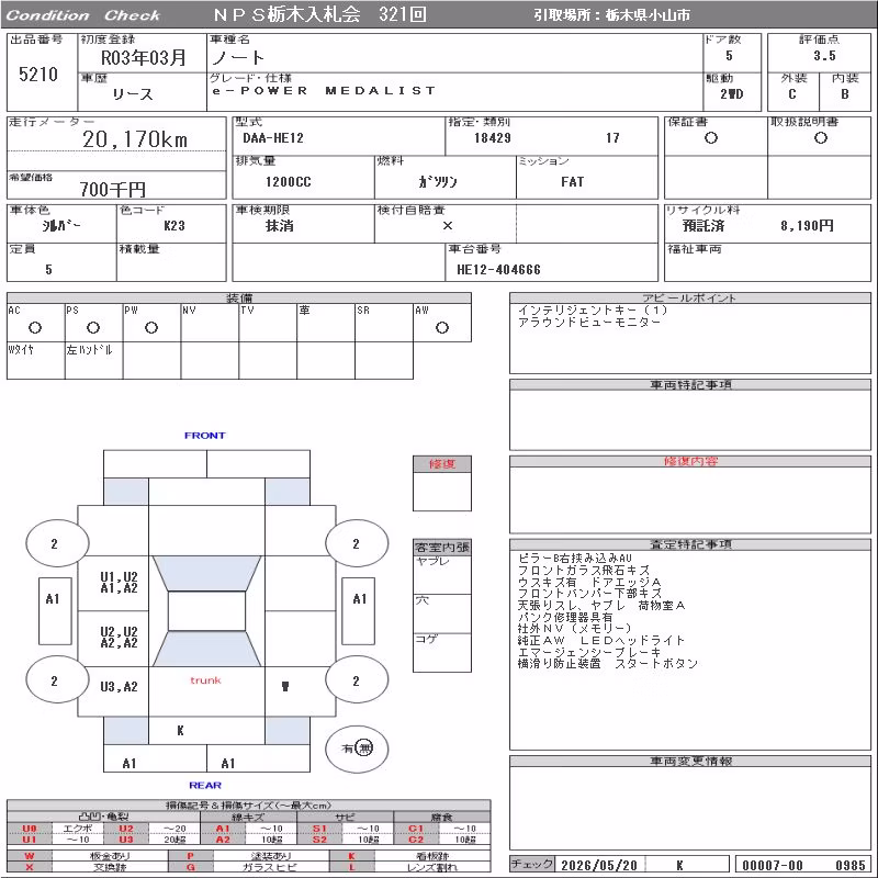 NISSAN NOTE