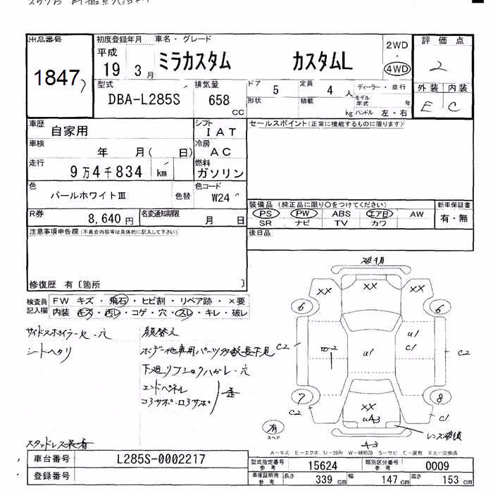 DAIHATSU MIRA