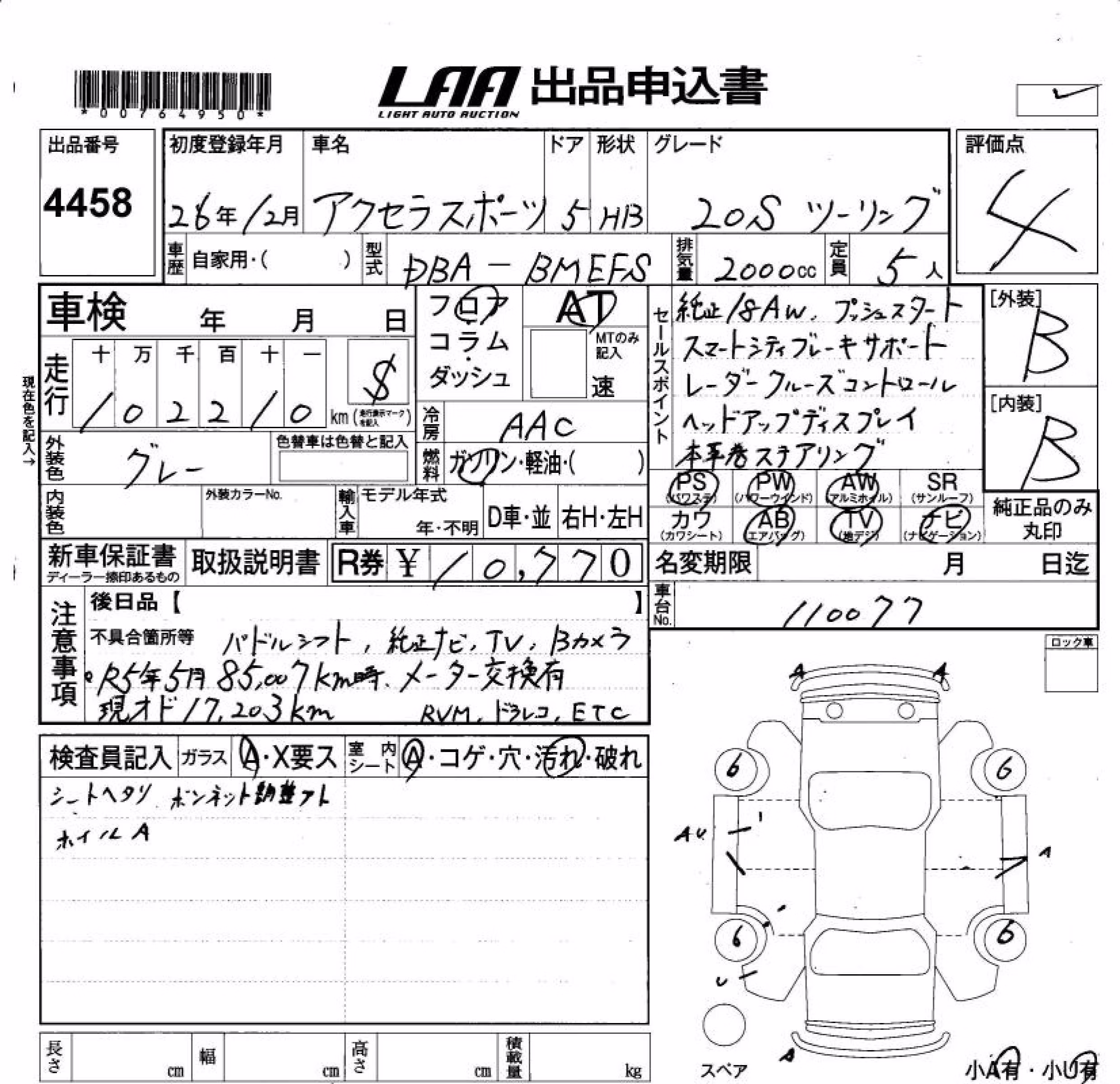 MAZDA AXELA