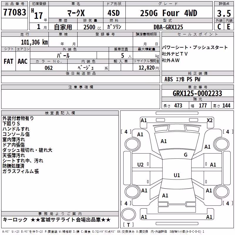 TOYOTA MARK X