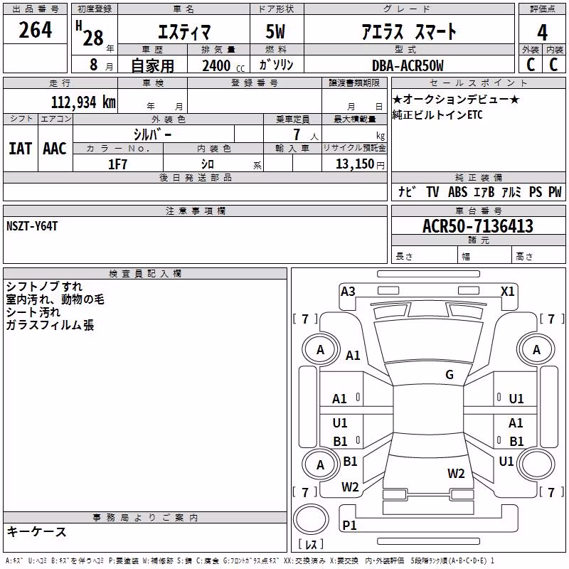 TOYOTA ESTIMA