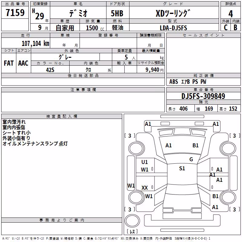 MAZDA DEMIO