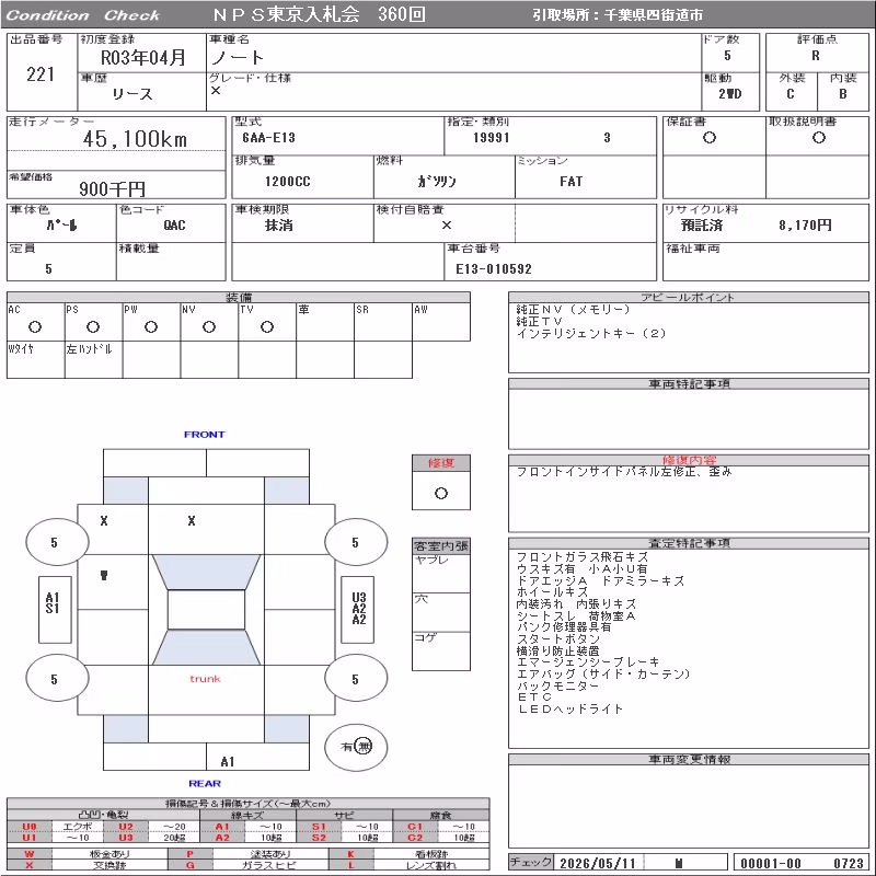 NISSAN NOTE