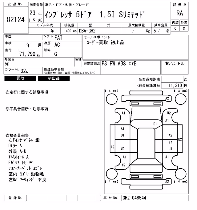 SUBARU IMPREZA