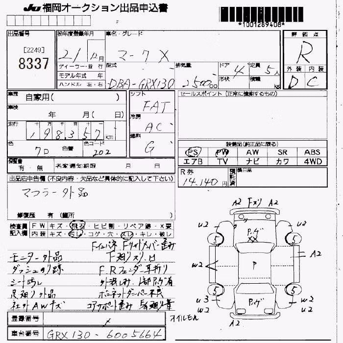 TOYOTA MARK X
