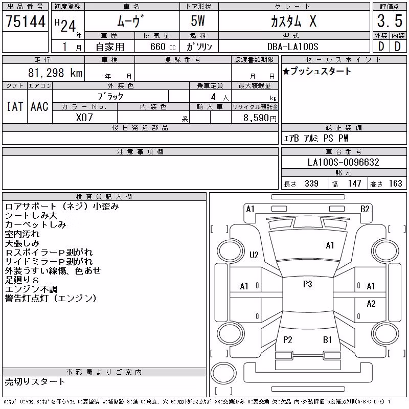 DAIHATSU MOVE