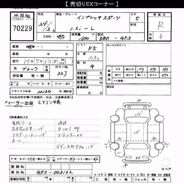 SUBARU IMPREZA