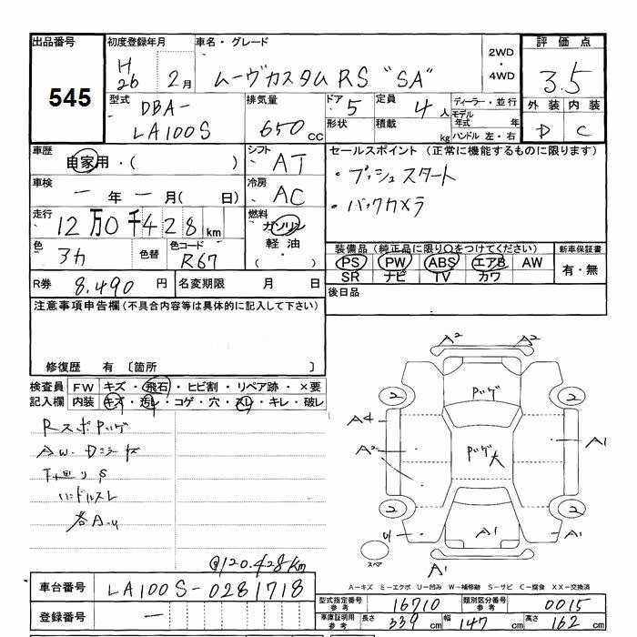 DAIHATSU MOVE
