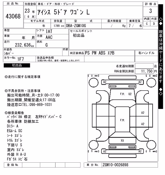 TOYOTA ISIS