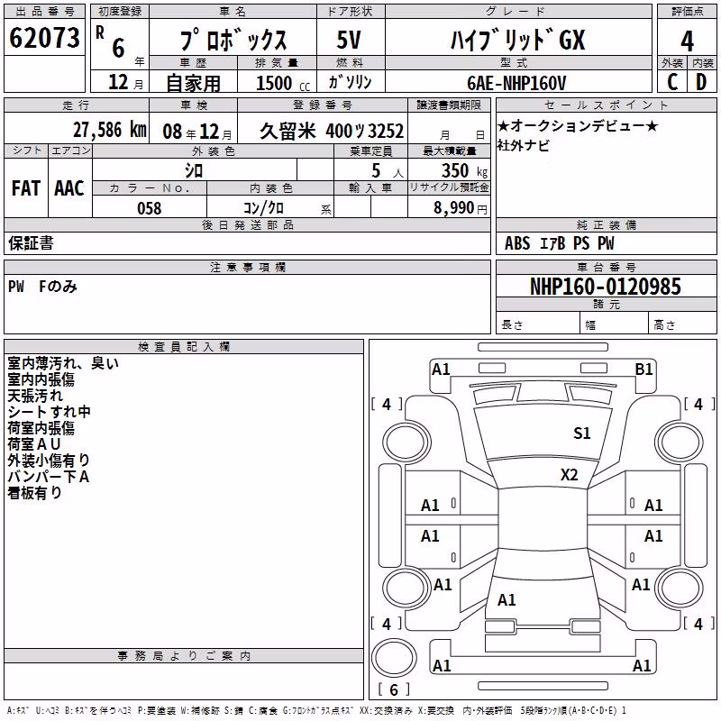 TOYOTA PROBOX