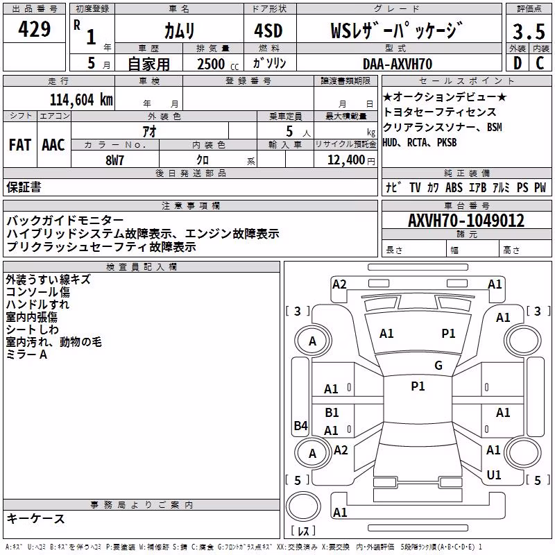TOYOTA CAMRY