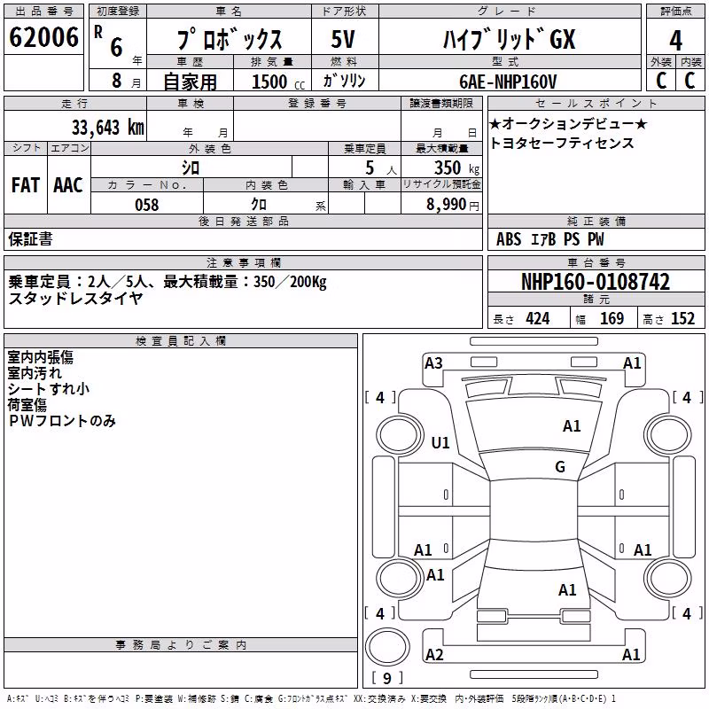 TOYOTA PROBOX