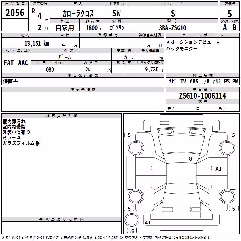 TOYOTA COROLLA CROSS