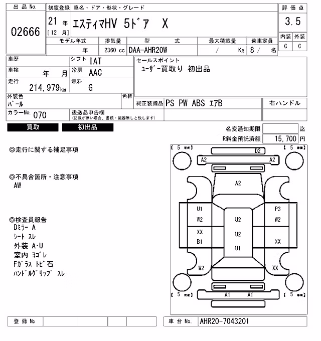 TOYOTA ESTIMA