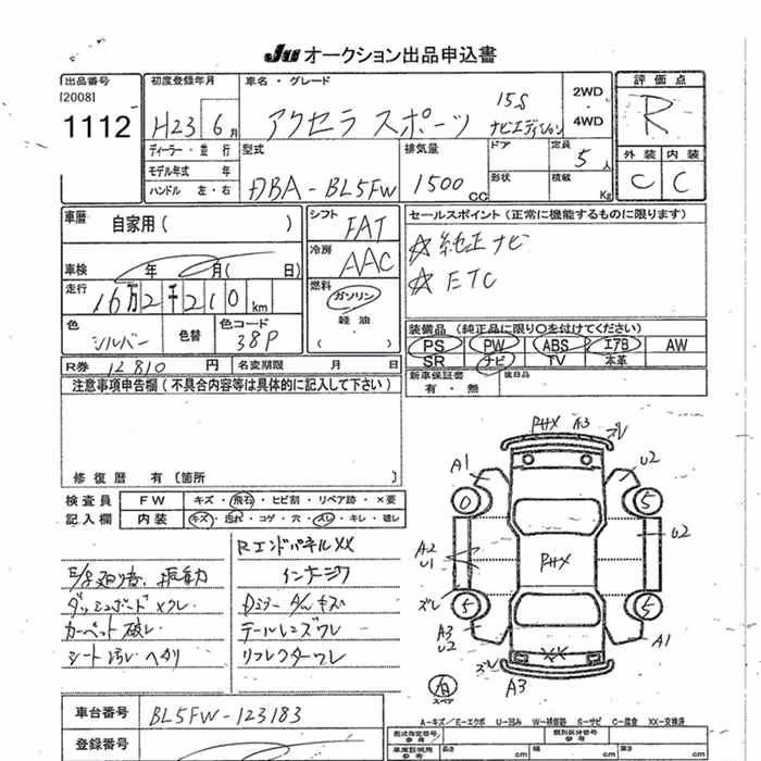 MAZDA AXELA