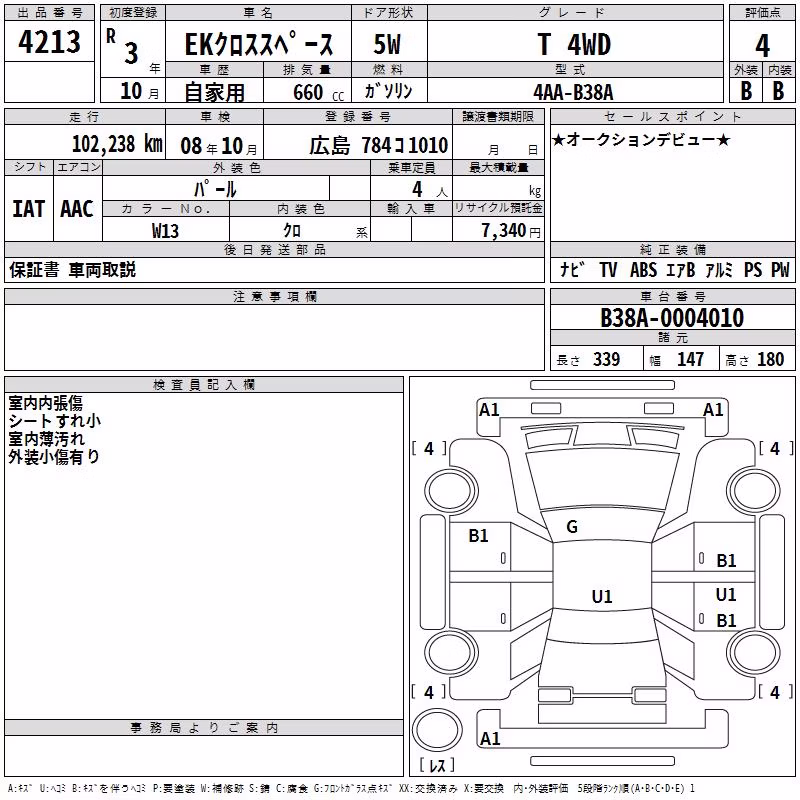 MITSUBISHI EK SPACE