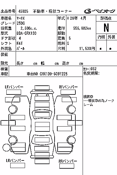 TOYOTA MARK X
