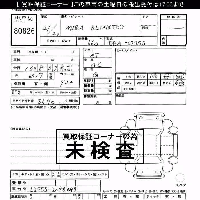 DAIHATSU MIRA