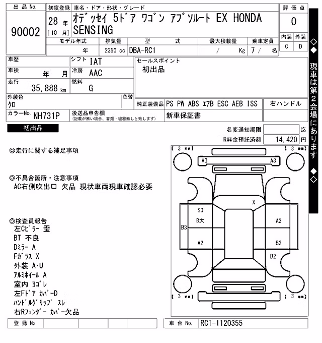 HONDA ODYSSEY