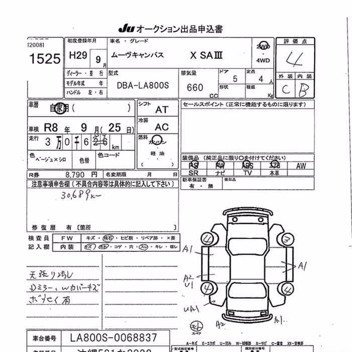 DAIHATSU MOVE CANBUS