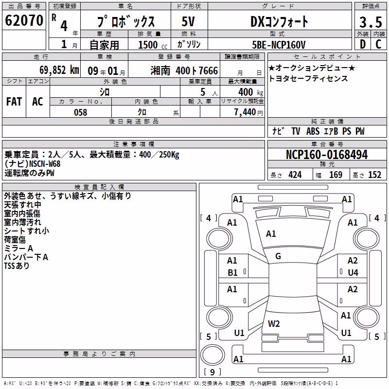 TOYOTA PROBOX