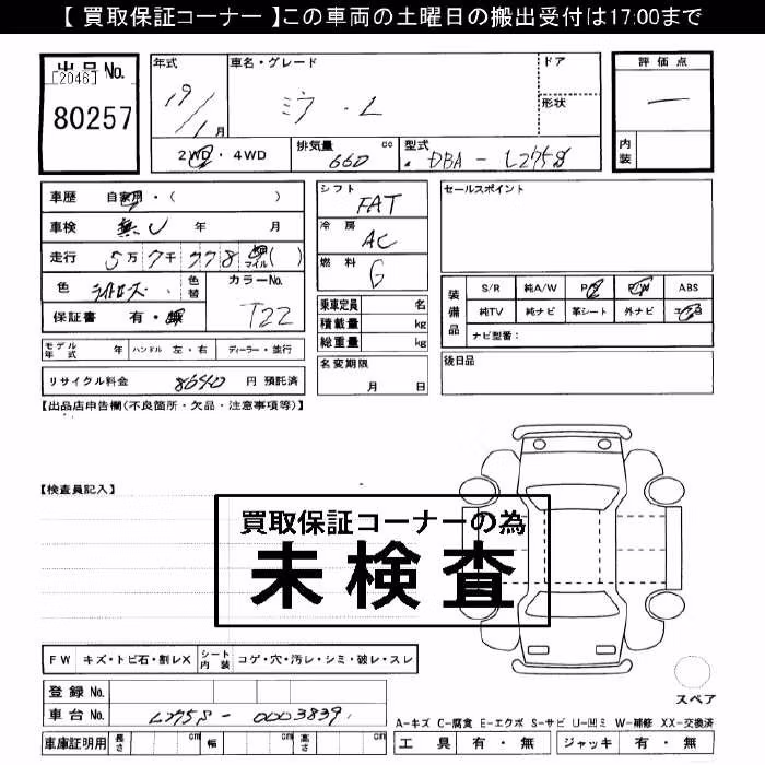 DAIHATSU MIRA