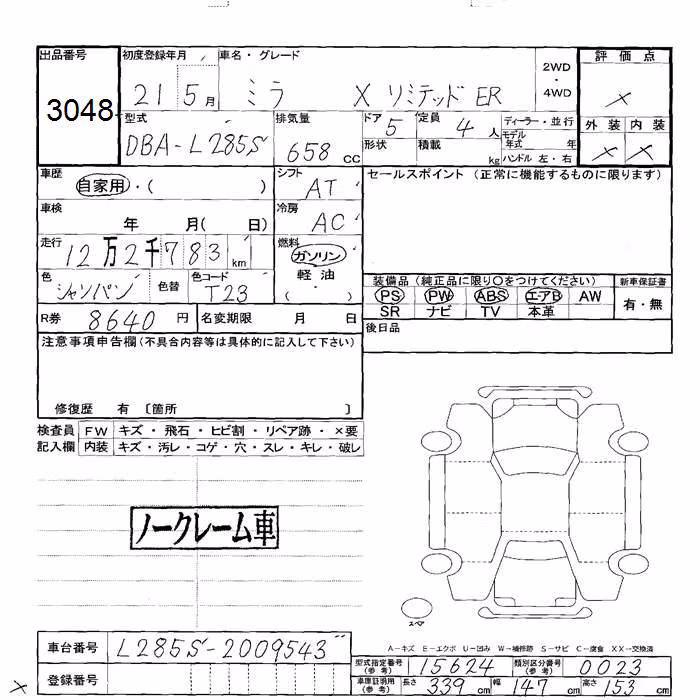 DAIHATSU MIRA