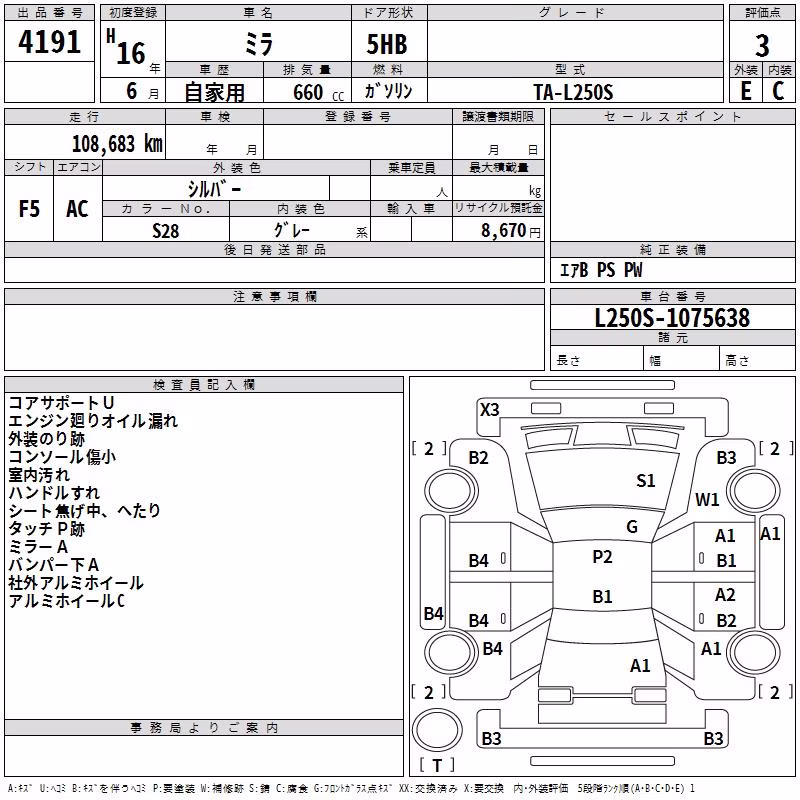 DAIHATSU MIRA