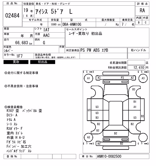 TOYOTA ISIS
