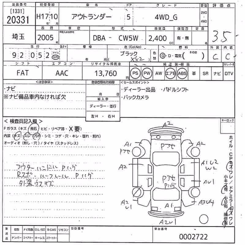 MITSUBISHI OUTLANDER