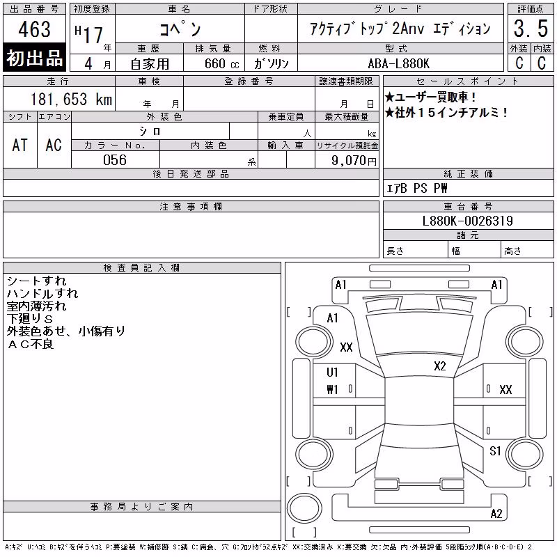 DAIHATSU COPEN