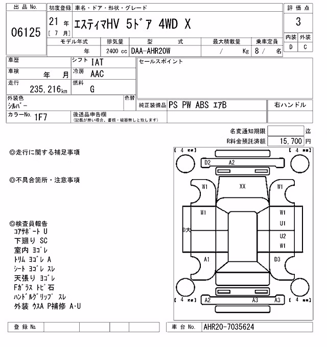 TOYOTA ESTIMA