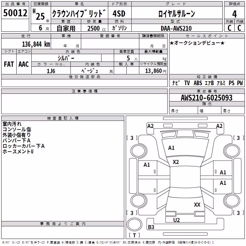 TOYOTA CROWN