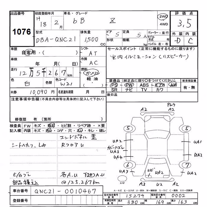 TOYOTA BB