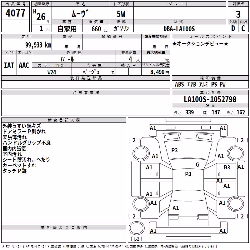 DAIHATSU MOVE