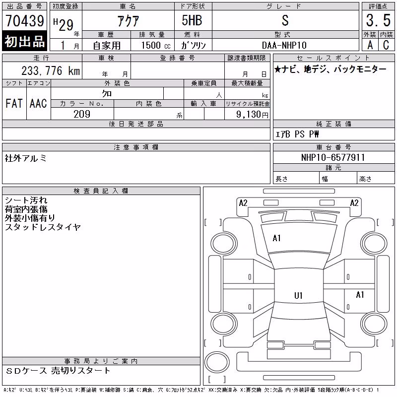 TOYOTA AQUA