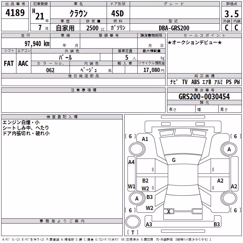 TOYOTA CROWN