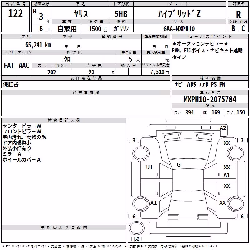 TOYOTA YARIS