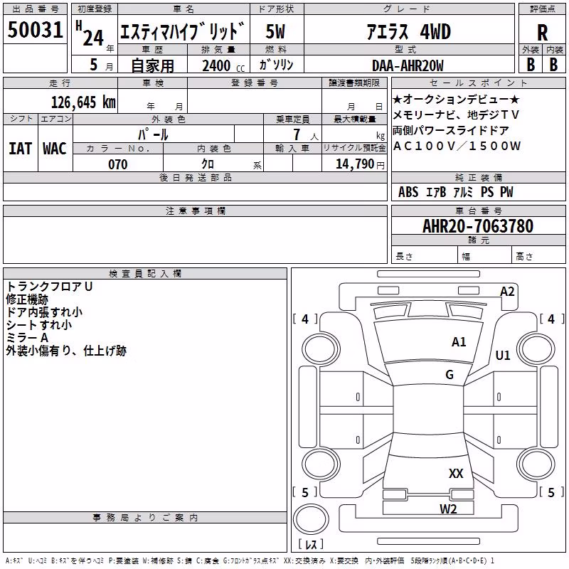 TOYOTA ESTIMA
