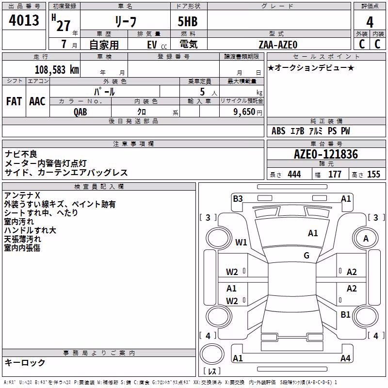 NISSAN LEAF