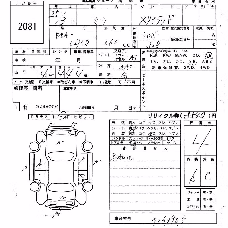 DAIHATSU MIRA