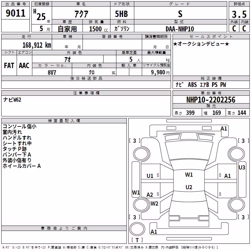 TOYOTA AQUA