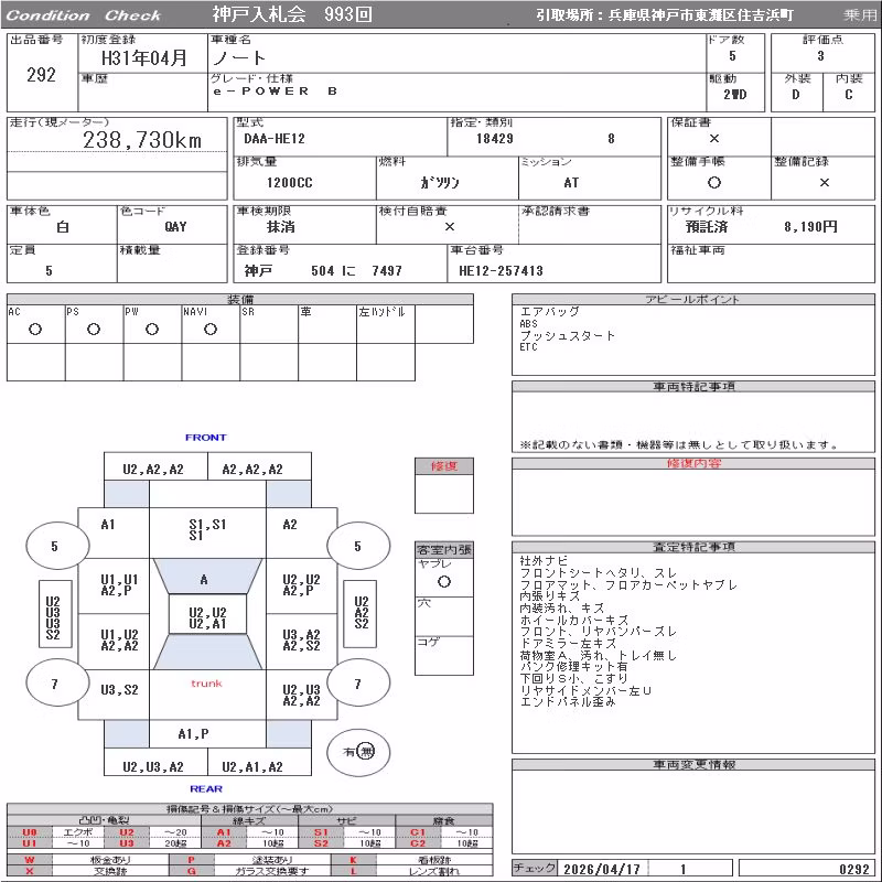 NISSAN NOTE