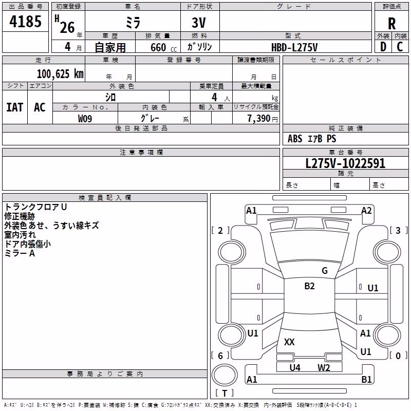 DAIHATSU MIRA