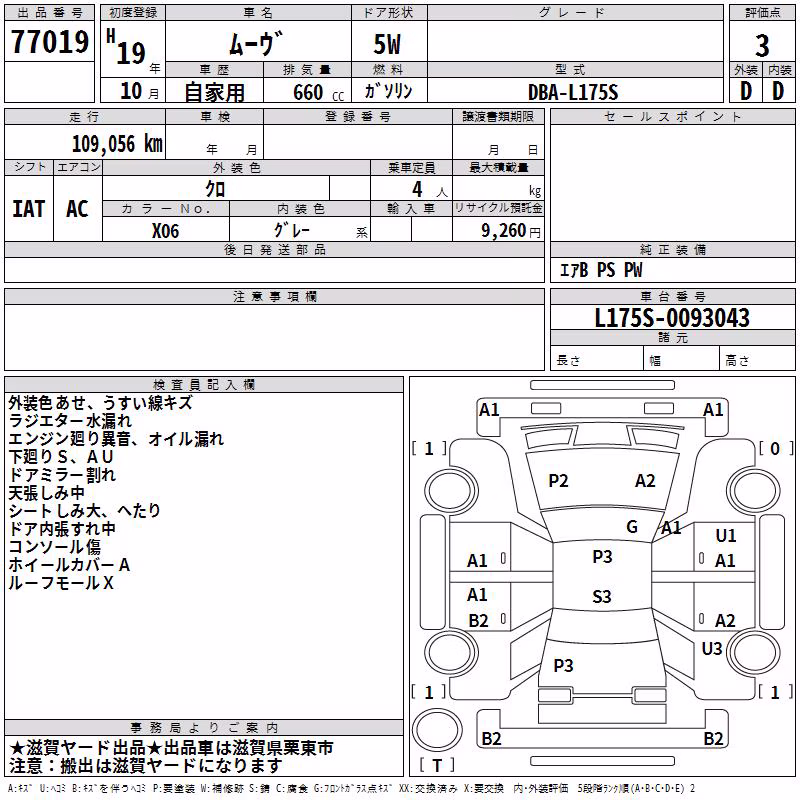 DAIHATSU MOVE