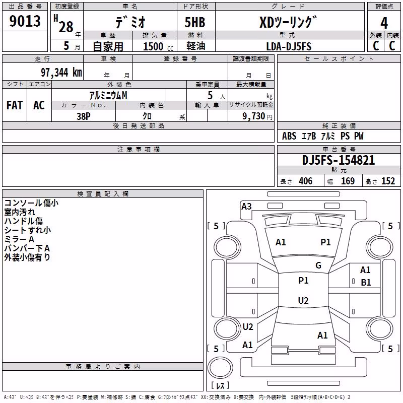 MAZDA DEMIO