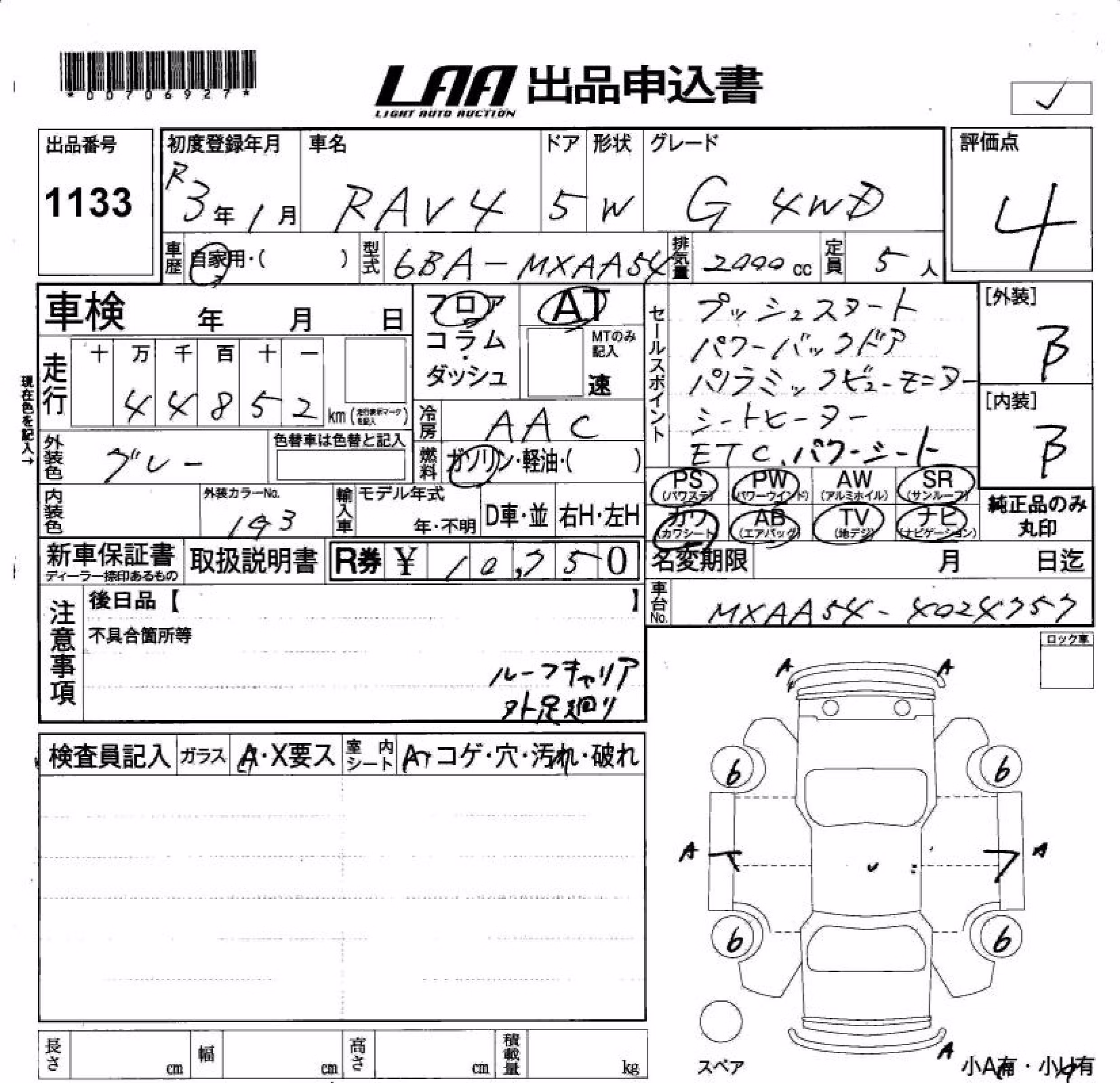 TOYOTA RAV4