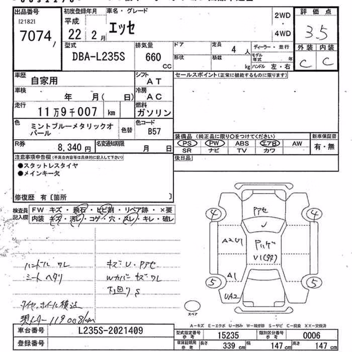 DAIHATSU ESSE