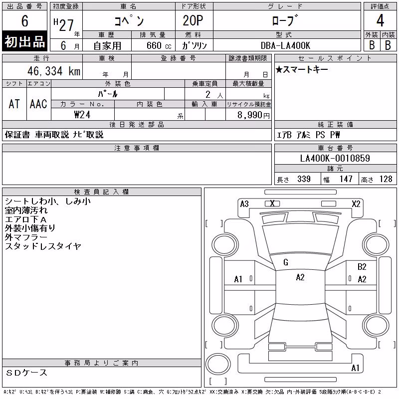 DAIHATSU COPEN