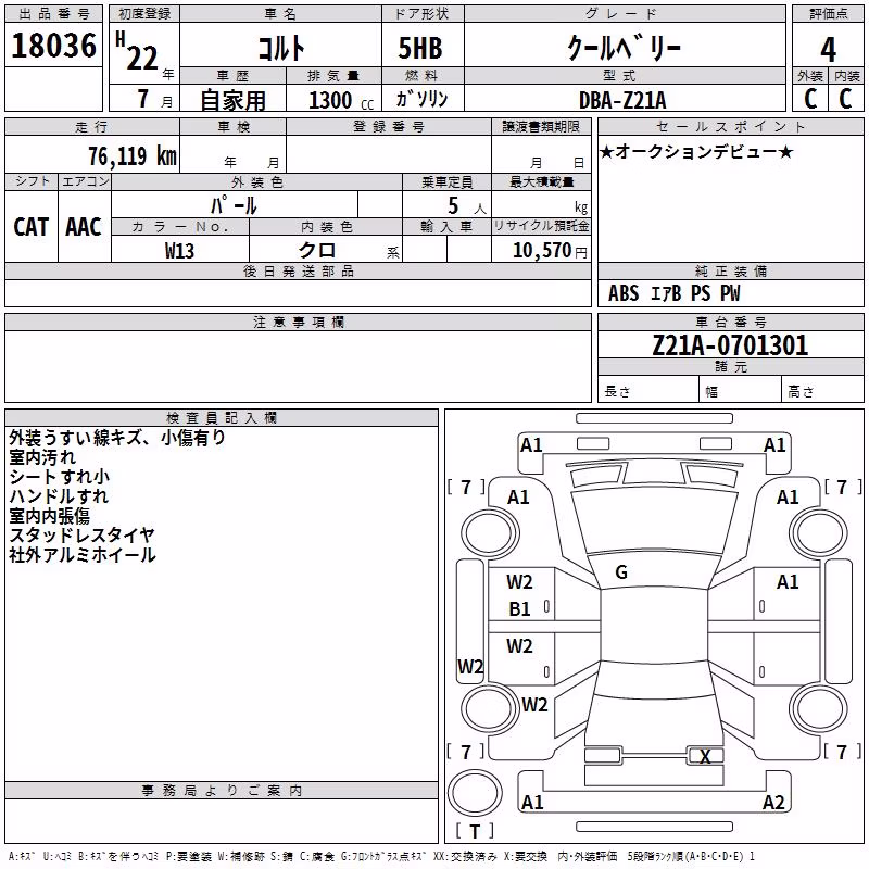 MITSUBISHI COLT